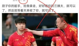 体育圈吃瓜爆料半个体育圈的人都在水立方,揭秘体育圈半壁江山背后的秘密